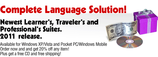 The complete language solution.