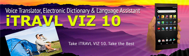 10-language travel phrase translator ECTACO Universal Translator ML320 