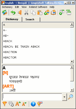 Chat Away  Its as Easy as 1,2,3 with LingvoSoft Dictionary 2006 English<->Bengali for Windows