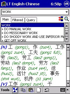 Ectaco, Inc. Unveils New Chinese Software Dictionary for Pocket PC
