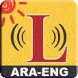 U-Learn: Learn English On-The-Go (for native Arabic speakers)
