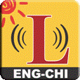 U-Learn: Learn Chinese On-The-Go (for native English speakers)