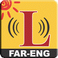 U-Learn: Learn English On-The-Go (for native Persian(Farsi) speakers)