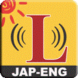 U-Learn: Learn English On-The-Go (for native Japanese speakers)