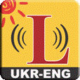 U-Learn: Learn English On-The-Go (for native Ukrainian speakers)