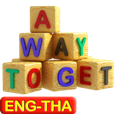 Ectaco English -> Thai Vocabulary Builder for Android