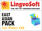 LingvoSoft East Asian Pack for Palm OS