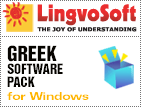 Greek Software Pack for Windows
