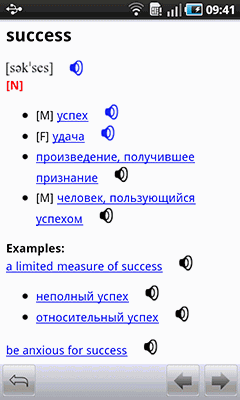 Das Ectaco Software Paket für russisch Sprache für Android