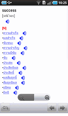 Das Ectaco Software Paket für thailändisch Sprache für Android