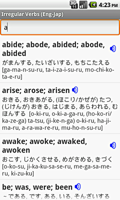 Ectaco Englisch <-> Japanisch Vertonte Unregelmäßige Verben für Android