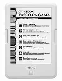 ONYX BOOX Vasco da Gama 3 White E-Reader Device