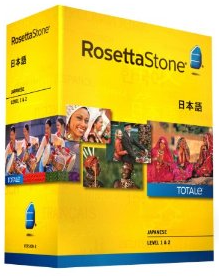 Rosetta Stone Japanese Level 1-3 Set
