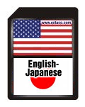 SD Karte Englisch - Japanisch EJ900