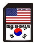 SD Karte Englisch - Koreanisch EK900