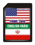 2GB SD Card English-Farsi iTRAVL NTL-2Fa