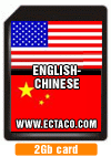 2GB SD Card English-Chinese iTRAVL NTL-2Ch