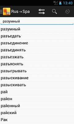 ECTACO Diccionario Parlante ruso <-> español para Android 