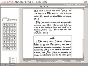 Arabic English Lexicon software for Windows on CD-ROM