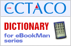 ECTACO Dictionary English <-> Swedish for the eBookMan series