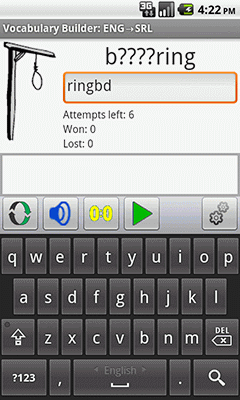 Ectaco English <-> Serbian Vocabulary Builder for Android