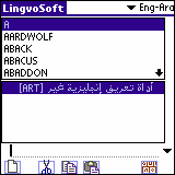 LingvoSoft Dictionary English <-> Arabic for Palm OS
