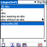 LingvoSoft Dictionary English <-> Azerbaijani for Palm OS