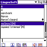 LingvoSoft Talking Dictionary English <-> Bulgarian for Palm OS