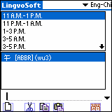 LingvoSoft Dictionary English <-> Chinese Simplified for Palm OS