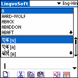 LingvoSoft Talking Dictionary English <-> Hindi for Palm OS