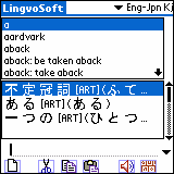 LingvoSoft Talking Dictionary English <-> Japanese (Kanji - Kana) for Palm OS
