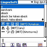 LingvoSoft Dictionary English <-> Japanese (Kanji-Romanization) for Palm OS