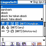 LingvoSoft Talking Dictionary English <-> Japanese (Kanji-Romanization) for Palm OS