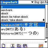 LingvoSoft Dictionary English <-> Japanese (Romanization) for Palm OS