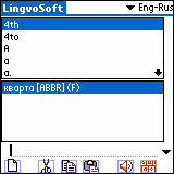 LingvoSoft Talking Dictionary English <-> Russian for Palm OS
