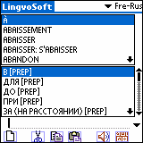 LingvoSoft Talking Dictionary French <-> Russian for Palm OS