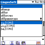 LingvoSoft Dictionary Russian<->Armenian for Palm OS