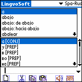 LingvoSoft Dictionary Spanish <-> Russian for Palm OS