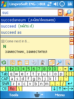 LingvoSoft Talking Dictionary English <-> Bulgarian for Windows Mobile