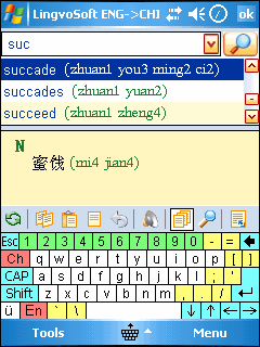 LingvoSoft Dictionary English <-> Chinese Simplified for Pocket PC