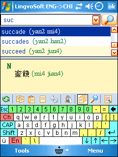 LingvoSoft Talking Dictionary English <-> Chinese Traditional for Pocket PC
