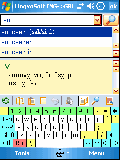 LingvoSoft DictionaryEnglish <-> Greek for Pocket PC