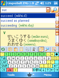 LingvoSoft Dictionary English <-> Japanese Kana Romaji for Pocket PC