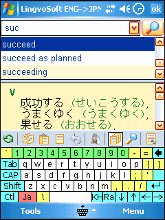 LingvoSoft Talking Dictionary English <-> Japanese Kanji Kana for Pocket PC