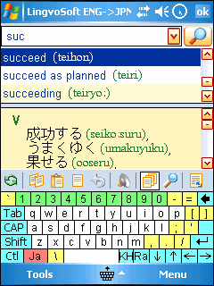 LingvoSoft Talking Dictionary English <-> Japanese Kanji Romaji for Pocket PC