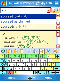 LingvoSoft Dictionary English <-> Japanese Romaji Kanji for Pocket PC