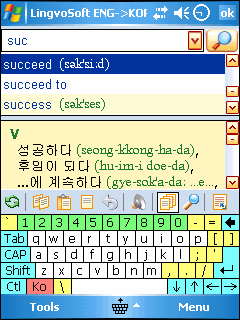 LingvoSoft Talking Dictionary English <-> Korean for Pocket PC