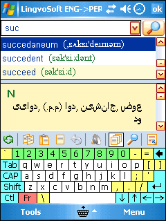 LingvoSoft Talking Dictionary English <-> Persian (Farsi) for Pocket PC