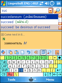 LingvoSoft Dictionary English <-> Russian for Pocket PC