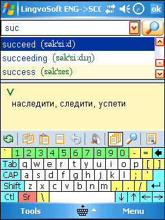 LingvoSoft Dictionary English <-> Serbian for Pocket PC